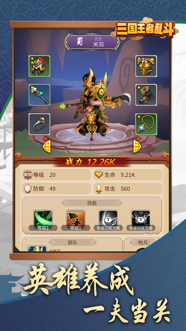 最多人玩的武侠手游排行2025前十名