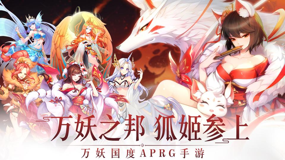 可玩性高的mmorpg手游排行榜2025前20名