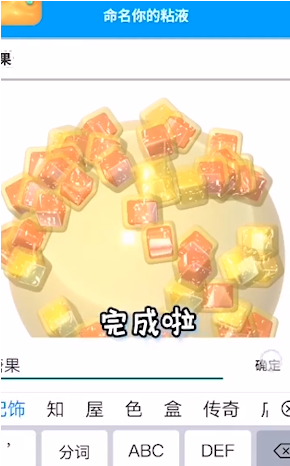 斗鱼粘土史莱姆模拟器礼包领取,礼包哪里兑换的
