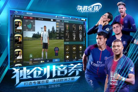 好玩变态传奇手游排行榜2025前20名