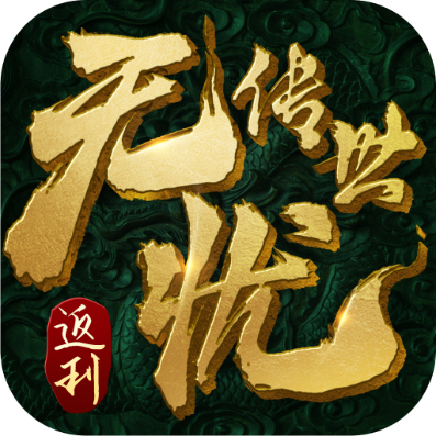 升级冒险手游推荐2024