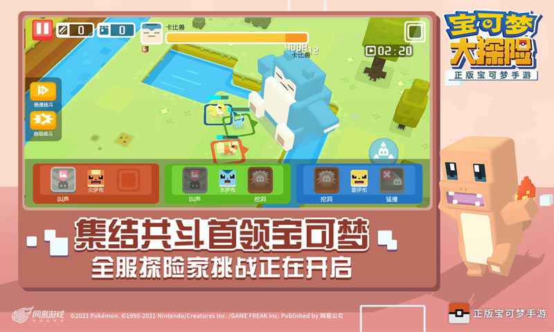 低变传奇手游排行榜2025前20名