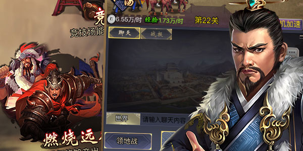 挂机那三国充值版