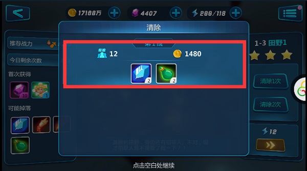 众神风云手游