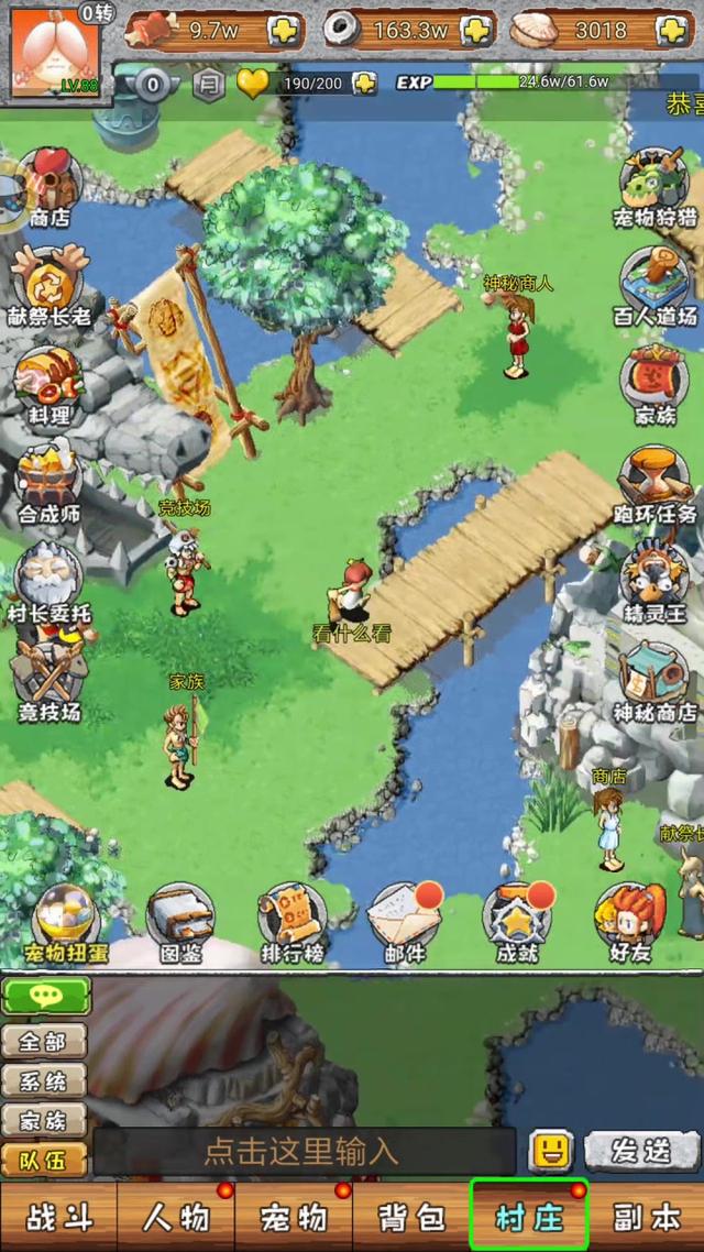 好玩3d武侠手游排行榜2025年