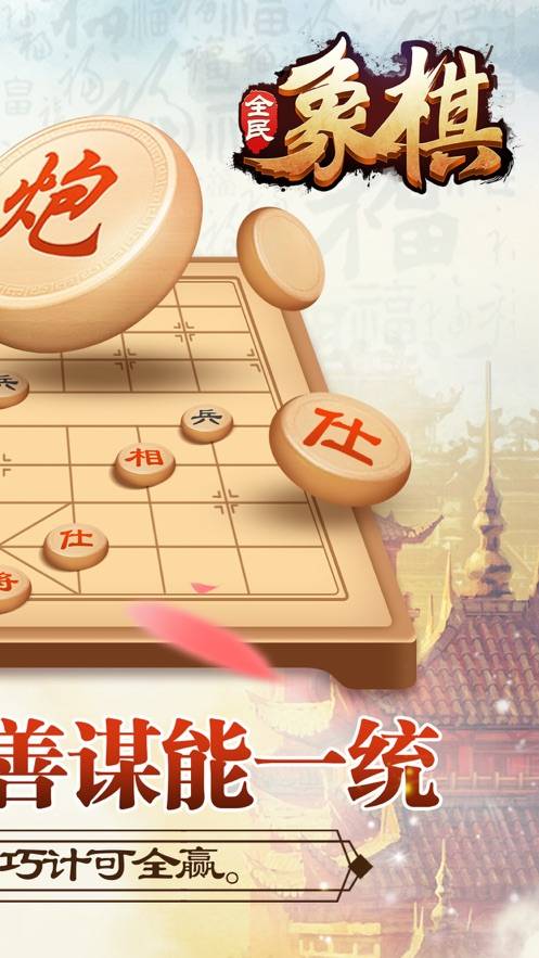 全民玩象棋首充礼包领取,首充礼包怎么领取