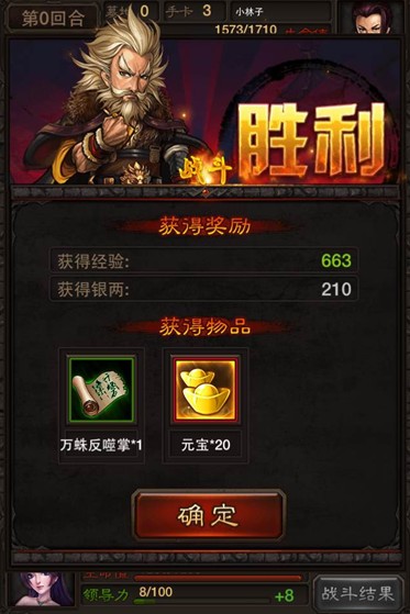 穿越武林首充号