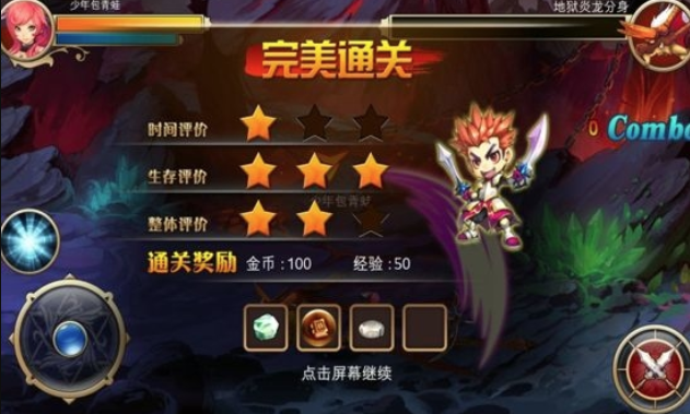 王者猎人