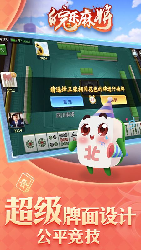3v3手游排行榜前十名2025