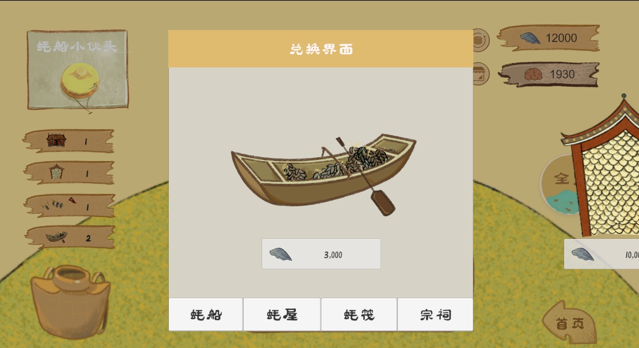 战争前线是哪年出的手游排行榜推荐2024