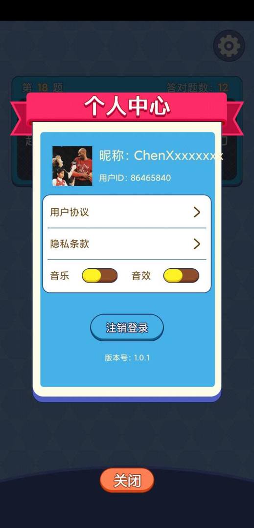 飞流天天答题2折扣平台,飞流游戏怎么充值