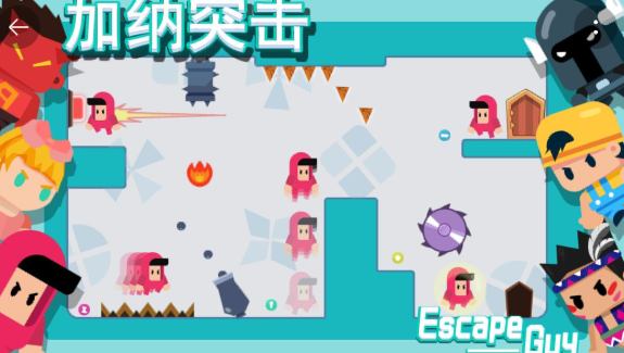 加纳突击