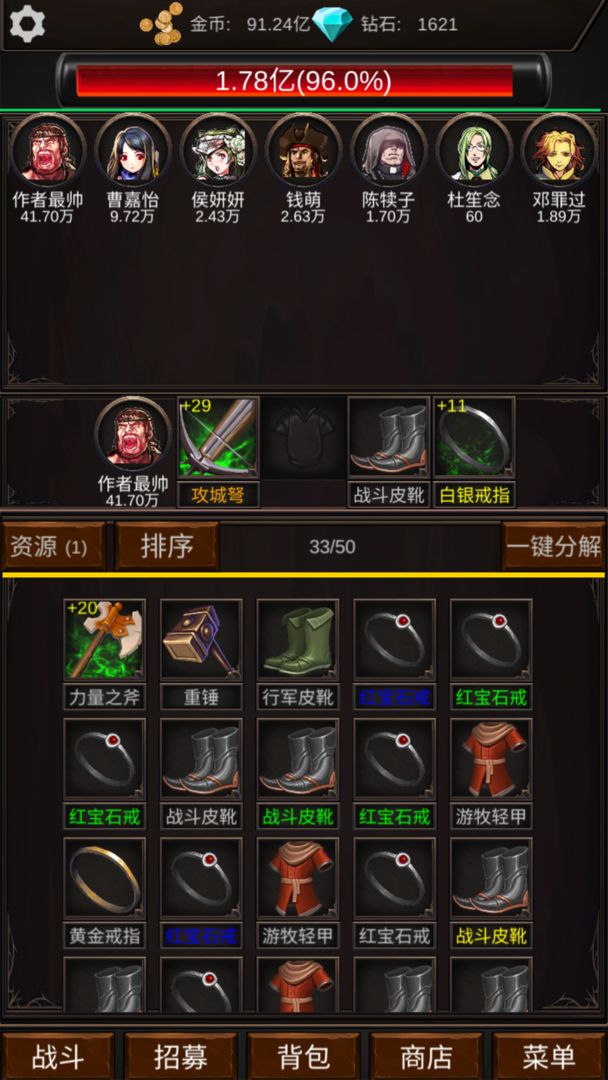 星际战争手游有哪些推荐2024