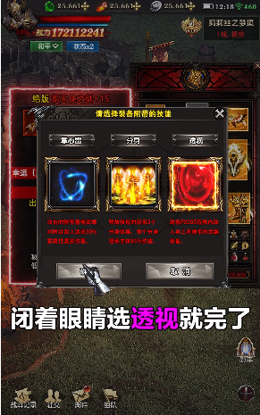 大型魔幻高度自由手游2024