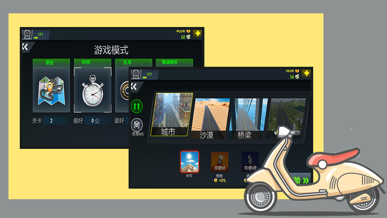 2025年日系rpg手游排行榜