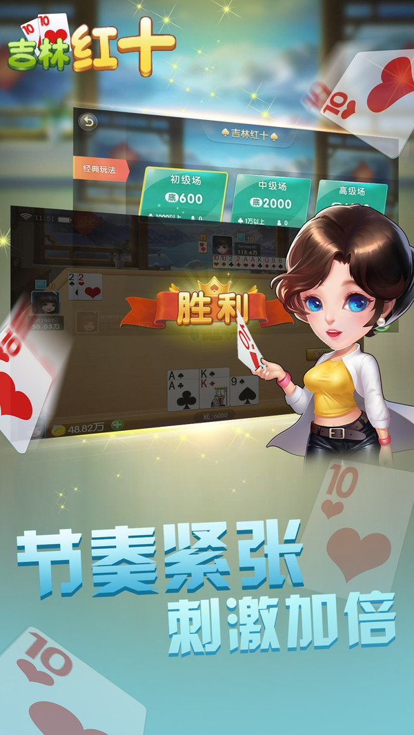 吉林红十首冲折扣多少,手游折扣平台下载安装