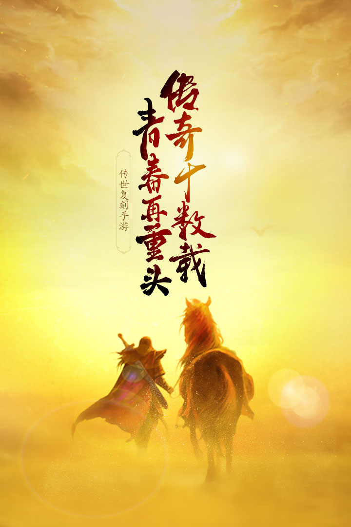 好玩的剧情战争游戏手游排行榜推荐2024