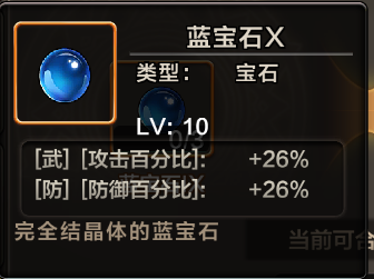 魔力宝贝手机版