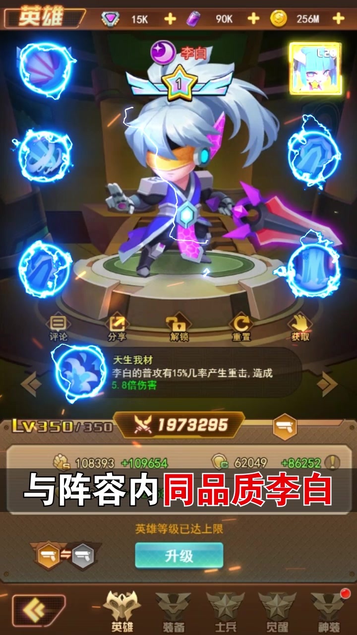 即时对战战争类手游推荐2025