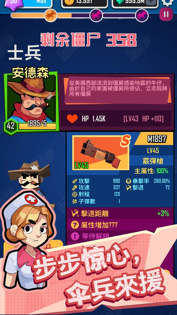 最新出的仙侠手游排行榜2025前20名