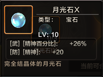魔力宝贝手机版