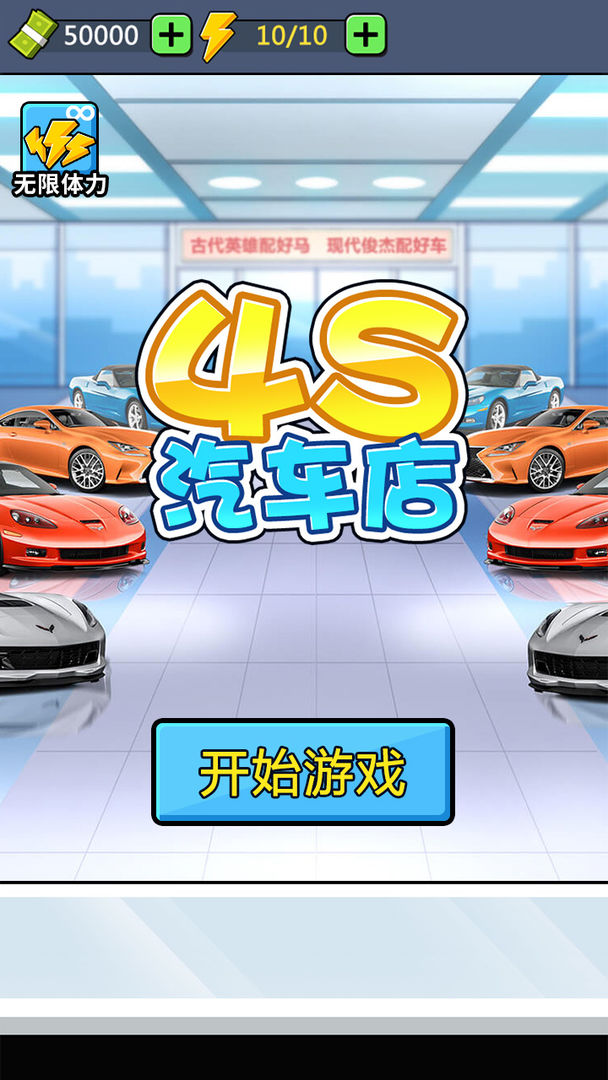 2025放置类手游排行榜top10