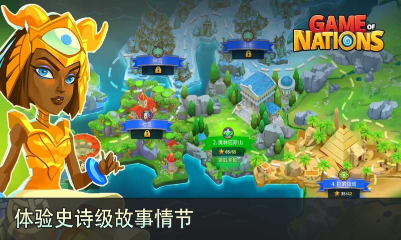 漫威超越战争手游评分排行
