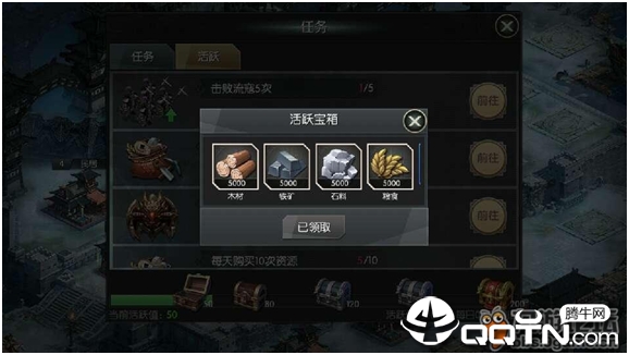 王者纷争