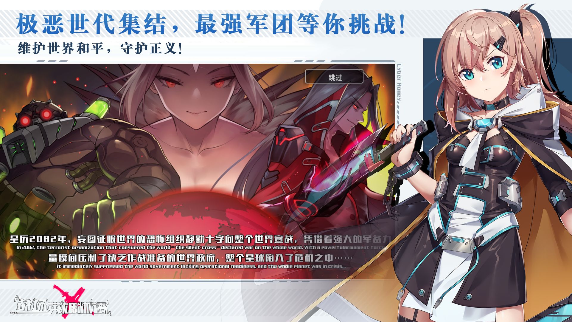 军事战争类沙盘手游有哪些推荐2024