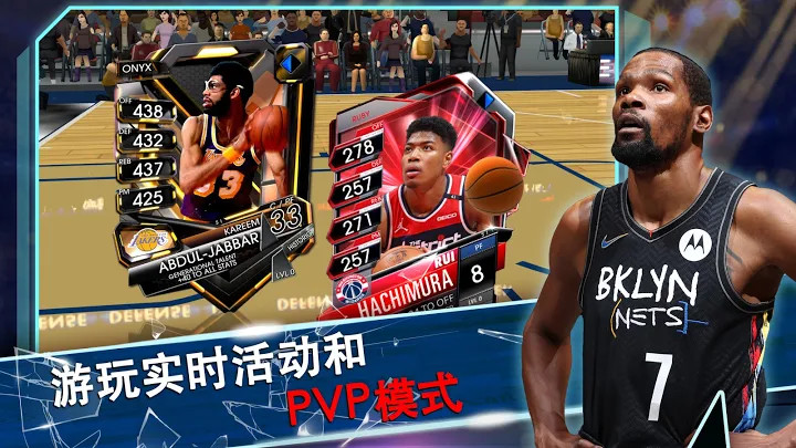 NBAsupercard篮球游戏