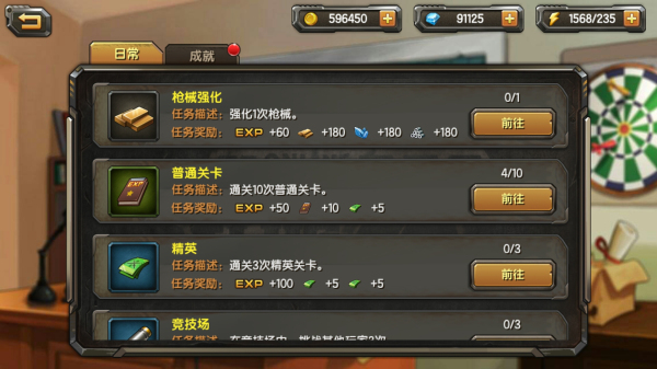 合金弹头OL