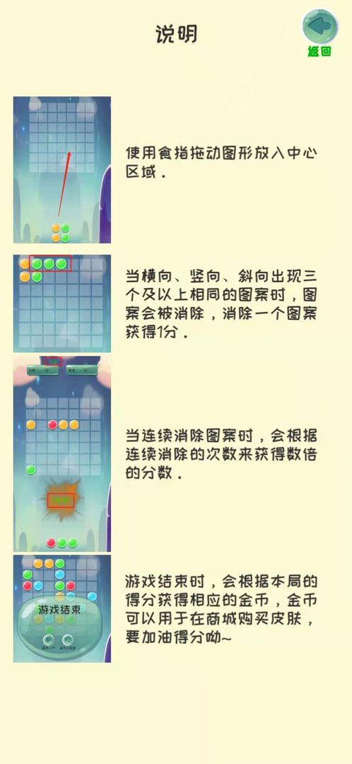 传奇手游排行榜前十名神装 2025年度