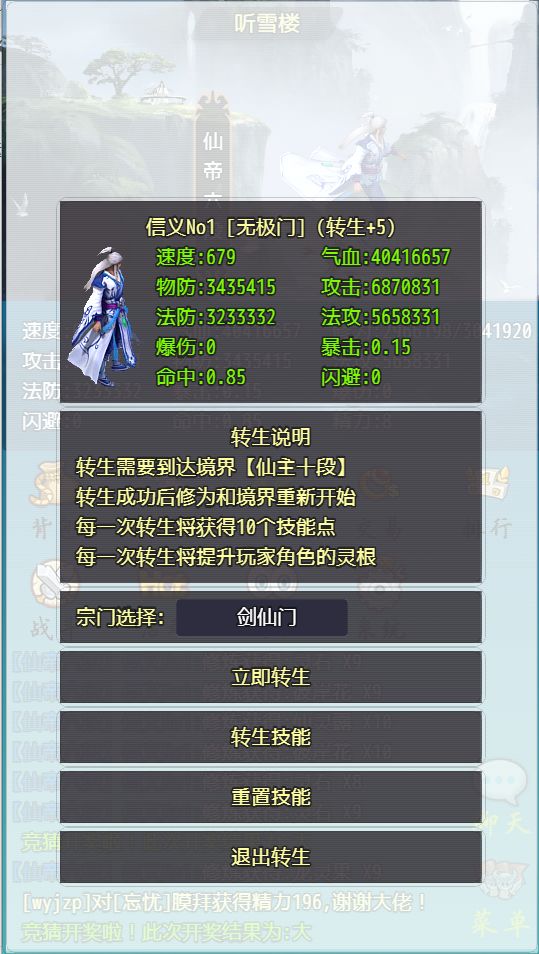 复古第三人称战争手游推荐2024
