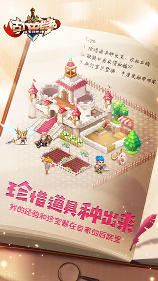 ios回合制手游排行榜最新 2025年度