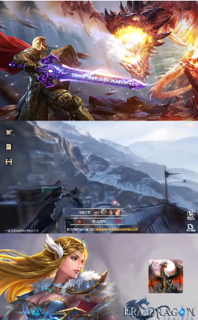 安卓端魔幻手游2024