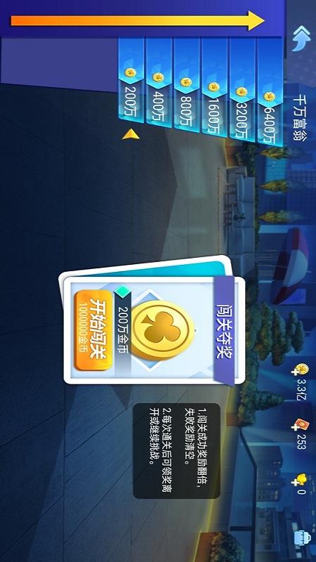 变形金刚对战手游推荐2025