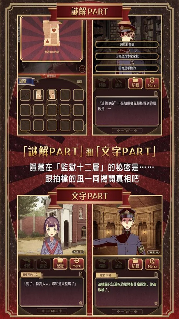 百度逃脱游戏监狱少年折扣号,哪个充值活动划算