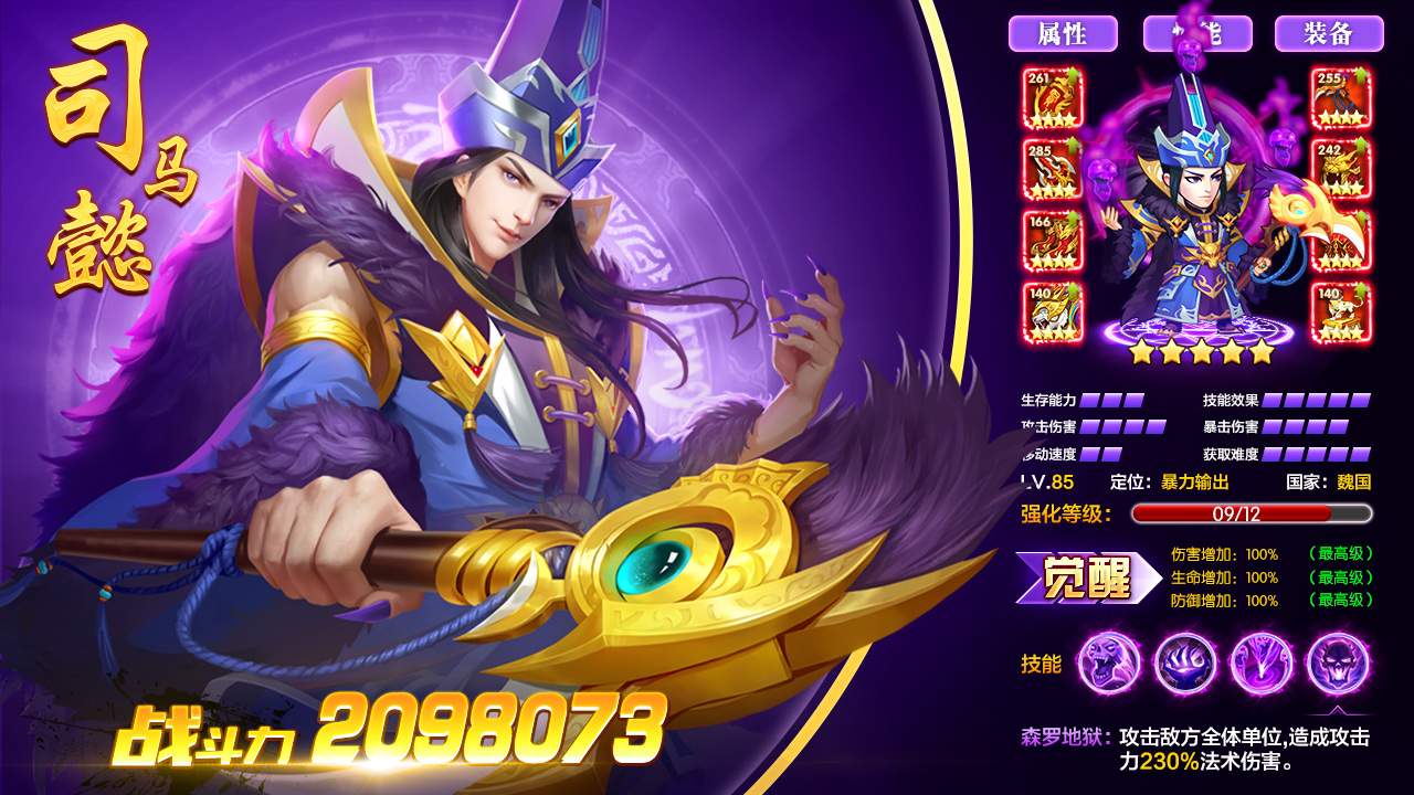 动作肉鸽类手游排行榜前十名2025