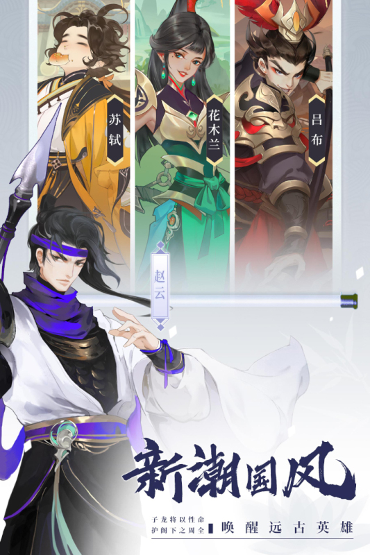 千秋辞