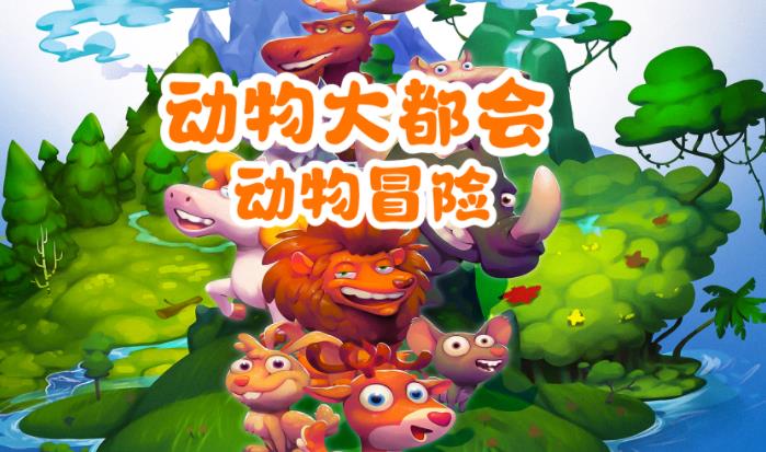 飞流美女解救城市手游礼包,礼包码在哪用啊