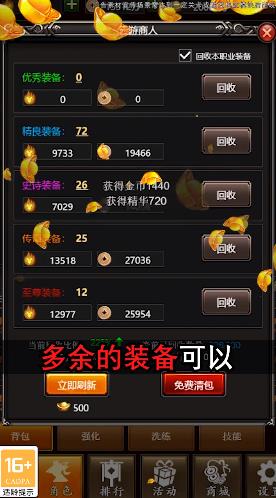 特种兵战争手游推荐下载2024