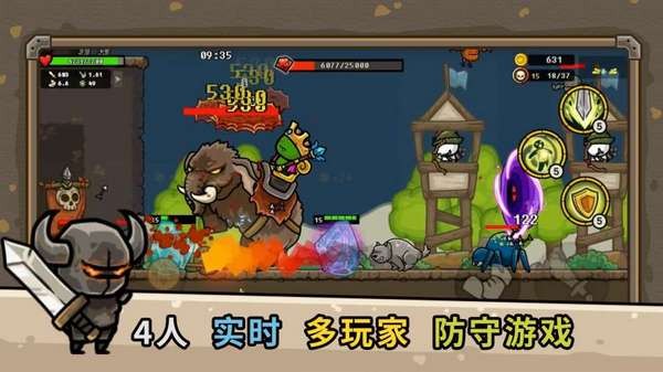 守城联机首充号续充,什么平台有优惠
