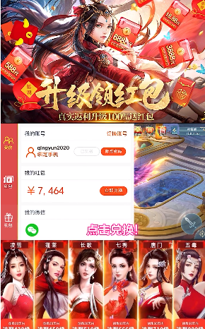 飞流太古修真诀折扣平台,飞流游戏怎么充值