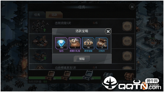 王者纷争