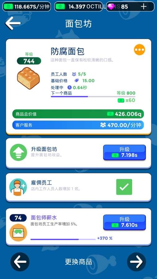 飞流我要开超市游戏折扣平台,飞流游戏怎么充值