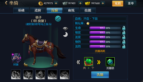 北凉悍刀行手游