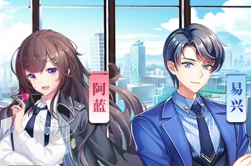 逆袭总裁
