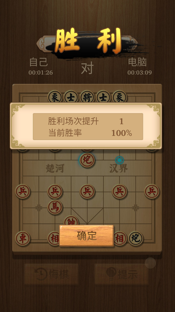 百度中国象棋传奇折扣号,哪个充值活动划算