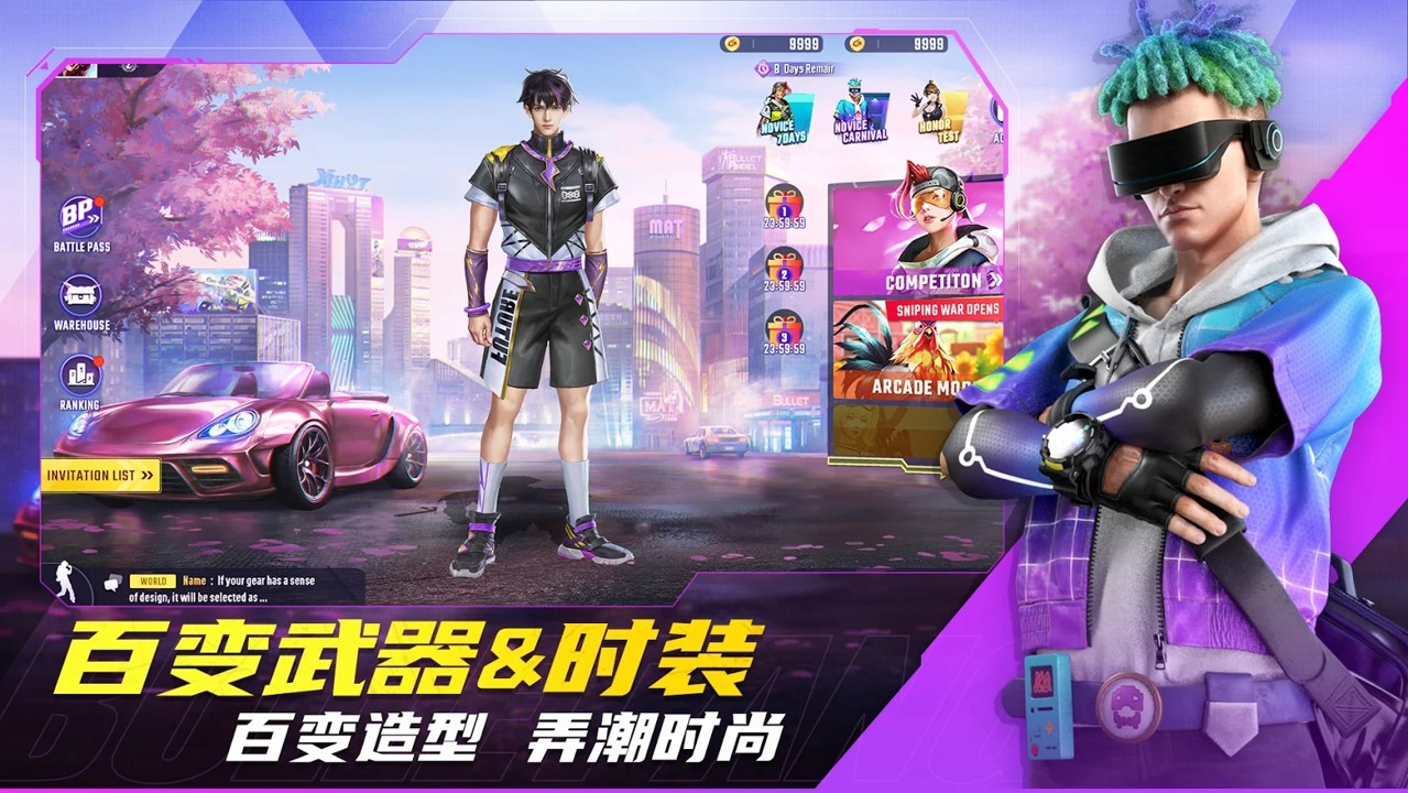 赚钱的传奇手游排行2025前十名
