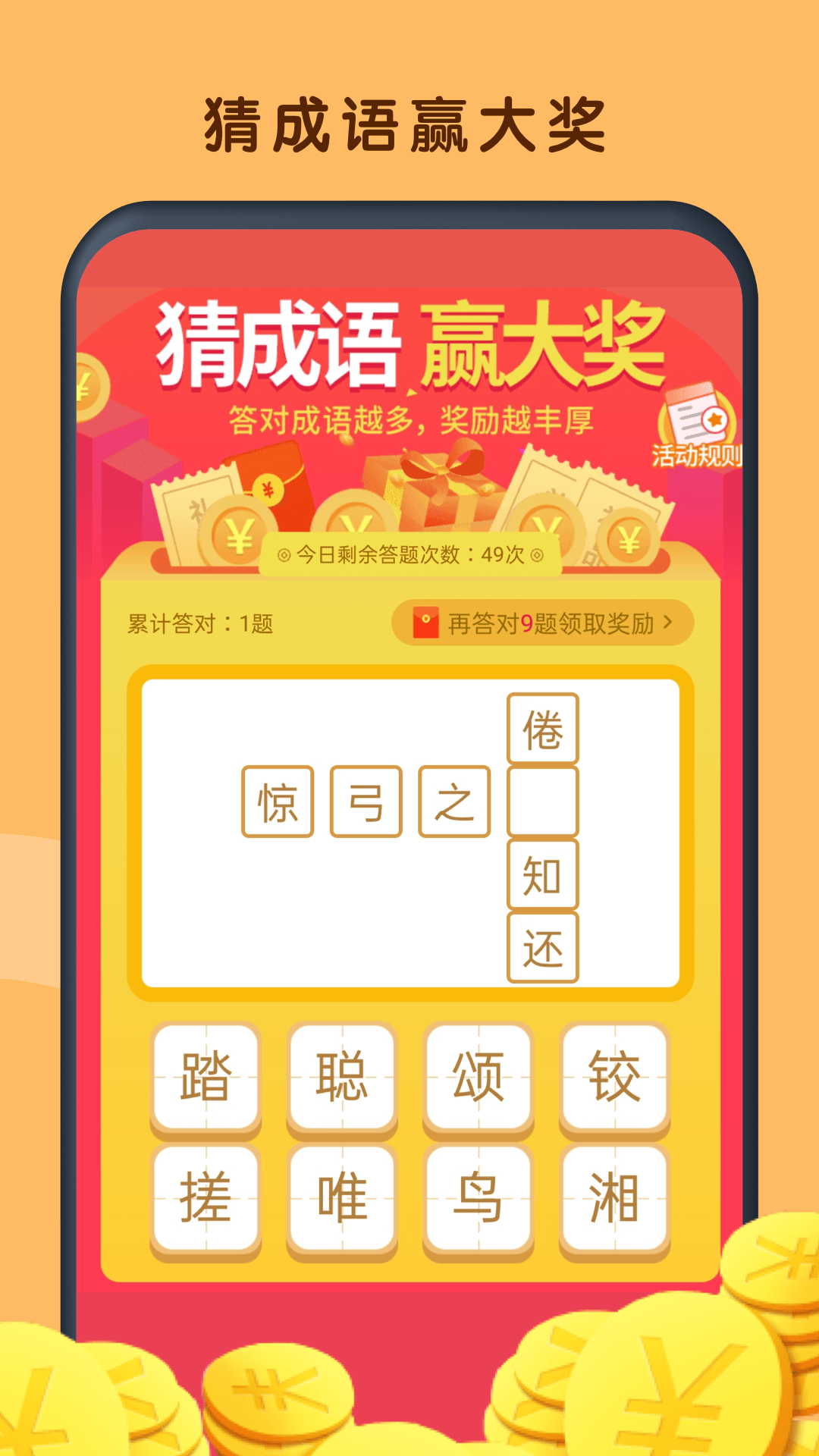 鲨鱼赚钱极速版app